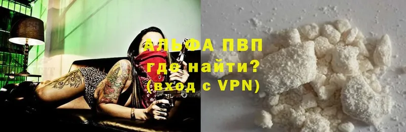 Где продают наркотики Волгореченск Метамфетамин  МЕФ  APVP 