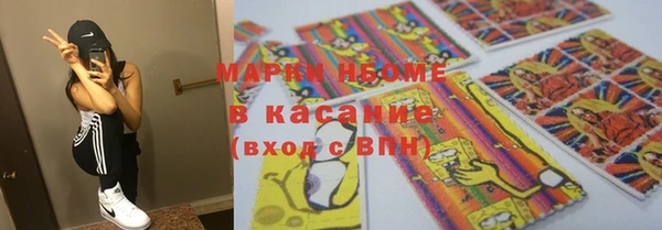 марки nbome Богородск