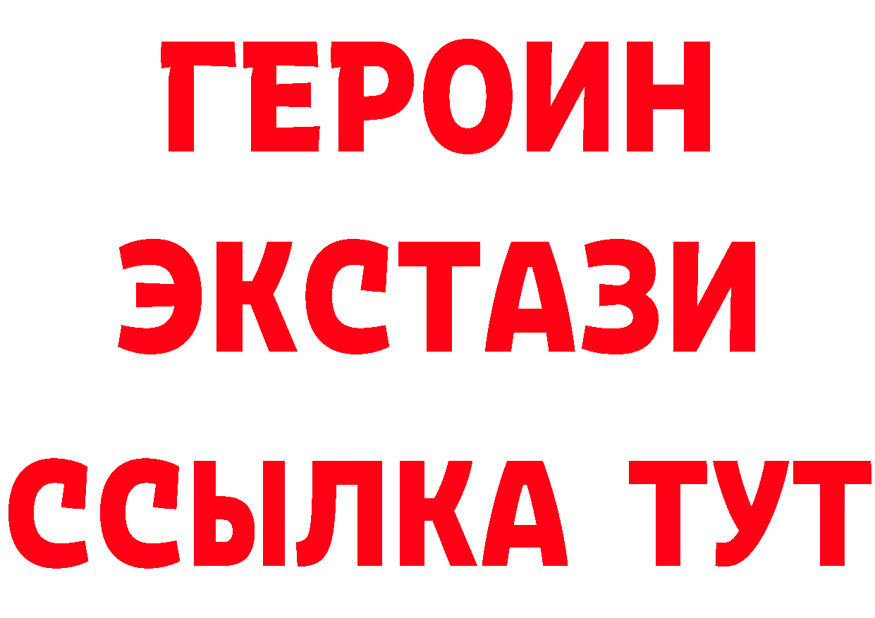 Магазин наркотиков  состав Волгореченск