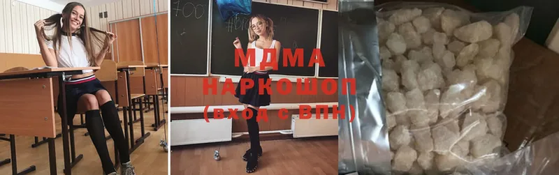 MDMA Molly  Волгореченск 